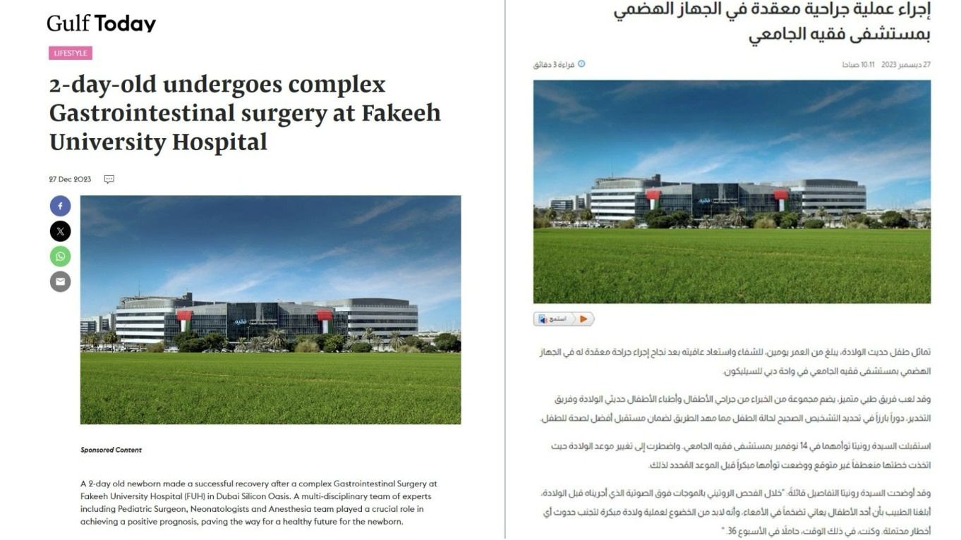 Media Feature – 2024